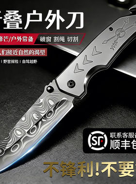 德国折叠水果军刀高硬度锋利