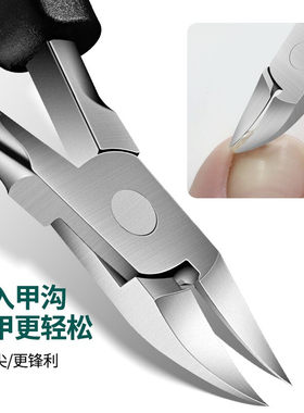 修脚刀专业技师用套装家用去死皮老茧神器修甲沟专用灰厚指甲剪炎