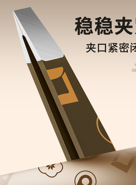 【严选正品】德国眉夹镊子拔毛钳眉毛夹高精密眉钳不锈钢夹子拔白