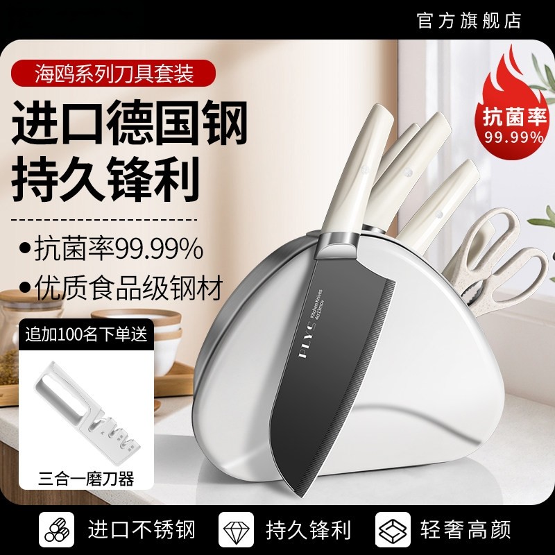 德系高端刀具厨房套装组合菜刀全套家用高端菜板三件套厨具旗舰店,厨房/烹饪用具,蔬果刨丝器/瓜果刀,淘宝优惠券,粉丝福利购,淘宝优惠卷