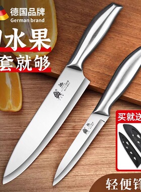 2025新款不锈钢食品级切水果刀家用西瓜刀高硬度带套水果专用小刀
