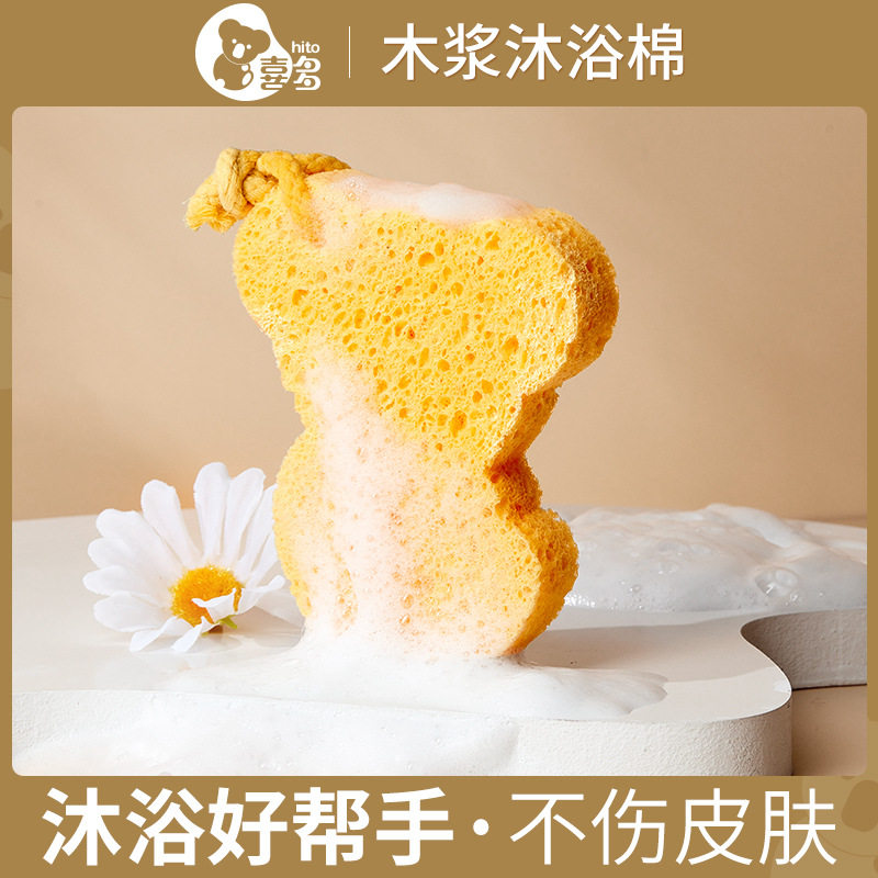 【喜多】木浆沐浴棉儿童洗澡木浆棉宝宝搓澡棉沐浴好帮手