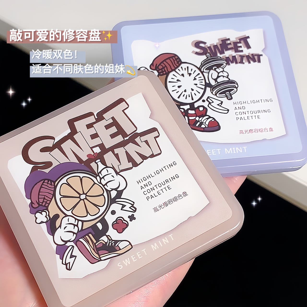 新款推荐SWEETMINT高光修容综合一体盘修饰轮廓提亮肤色防汗持久