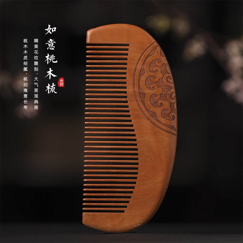 日系设计师topwhit桃木diy木工艺家用国潮古风女木梳祥云图腾原木