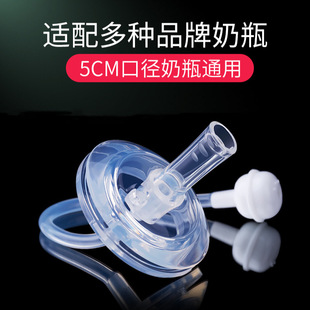 宽口径硅胶吸管组奶瓶变饮水杯吸管杯吸管配件通用十字口吸嘴
