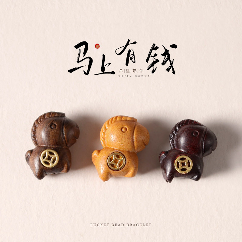 日系设计师topwhit|镶嵌铜丝小马文玩diy吊坠配件手机链配饰