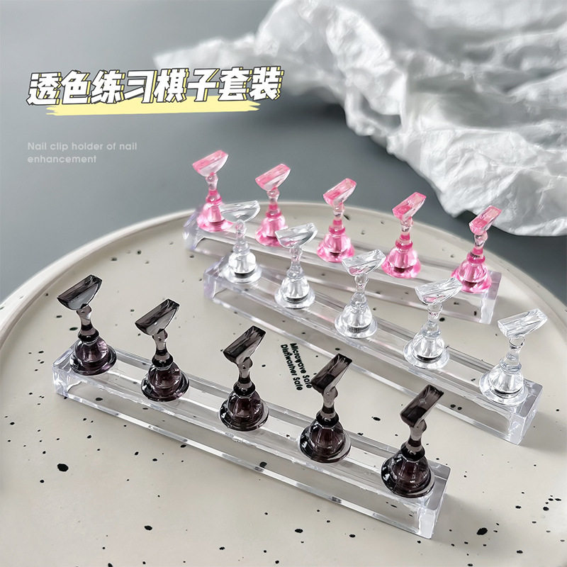 新款推荐ins风透黑色棋子甲片底座强磁透粉色少女心甲托穿戴美甲