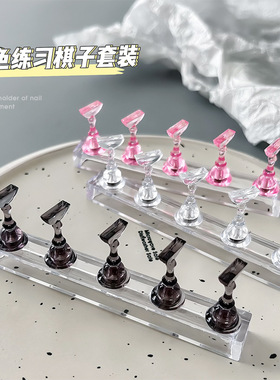新款推荐ins风透黑色棋子甲片底座强磁透粉色少女心甲托穿戴美甲