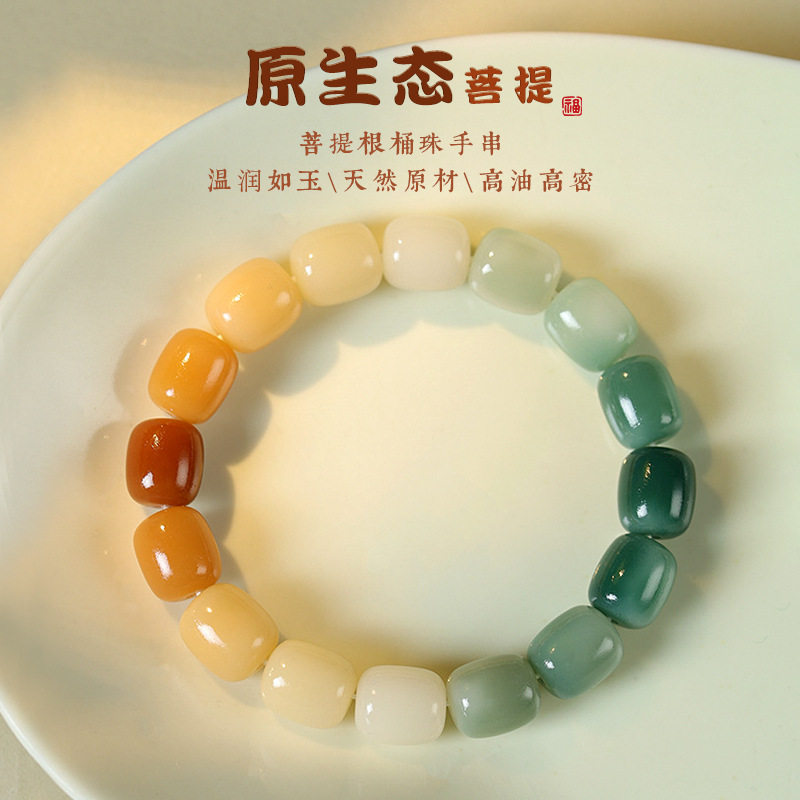日系设计师topwhit原生态白玉菩提根桶珠手串女渐变手链绕指柔
