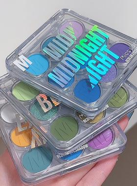 新款推荐Miss lara九色眼影盘珠光细闪蓝色绿色紫色欧美风舞台妆