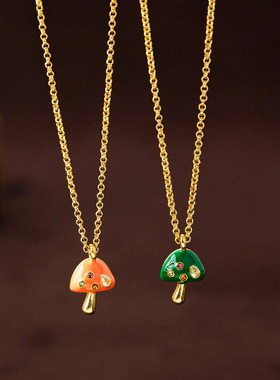 英国George Melisins风蘑菇项链女可爱风吊坠项链小众设计时尚