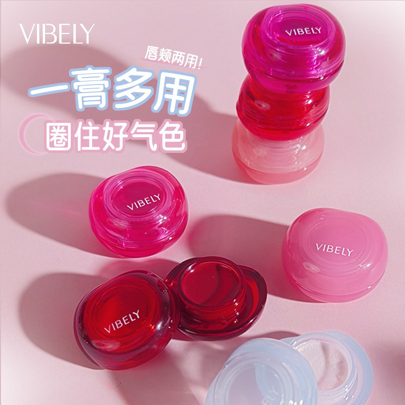 VIBELY水润啫喱唇颊两用膏保湿腮红膏水光提气色显白口红韩系
