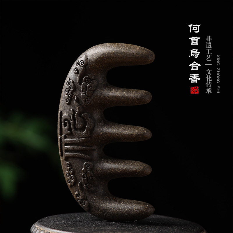 日系设计师topwhit合香梳子何首乌香梳按摩头发经络梳自然养生