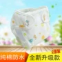 Bedcloth tã tã túi quần tã nước tiểu mùa thu nước tiểu có thể giặt thoáng khí meson mù tạt bụng rửa không thấm nước - Tã vải / nước tiểu pad tã giấy cho trẻ sơ sinh