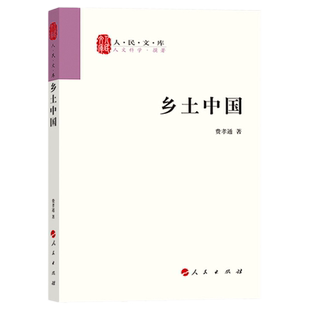能断 金刚经给你强大 手捧金刚经 能断一切苦 能断金刚般若波罗蜜多经 索达吉人生开示1 262页官方正版图书堪布