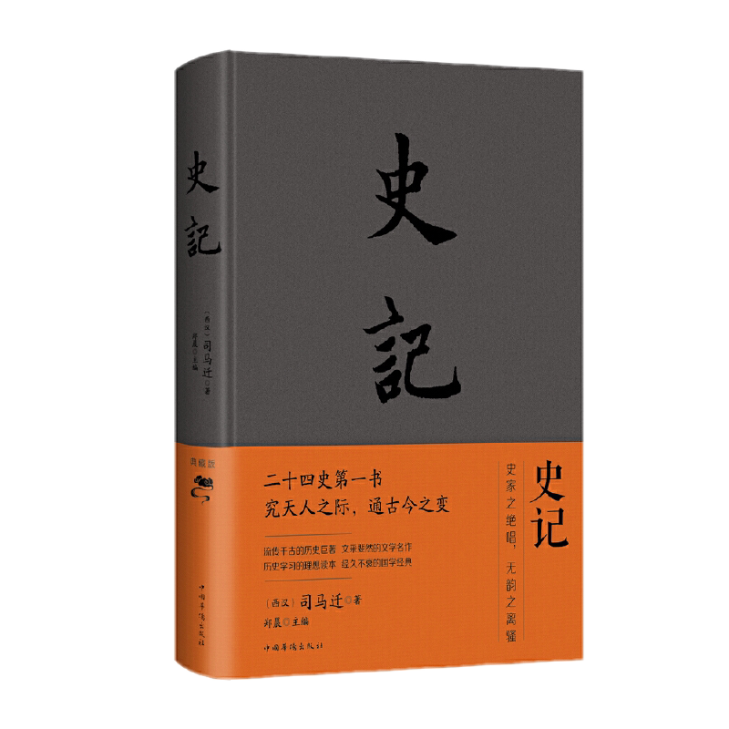 新书2册】伍柳天仙法脉修持指要+伍柳仙宗 正版书籍道枢伍柳仙宗修真金丹入门金道大要金丹速成修真秘籍