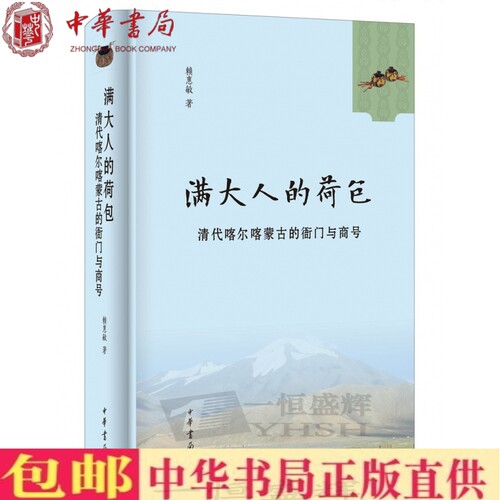 正版全新