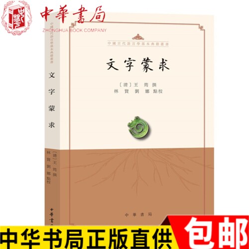 林繁销量排行榜 林繁品牌热度排名 小麦优选