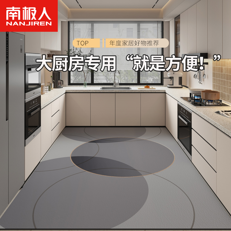 厨房地垫2024新款pvc皮革高端轻奢简约地毯耐脏免洗防滑家用脚垫