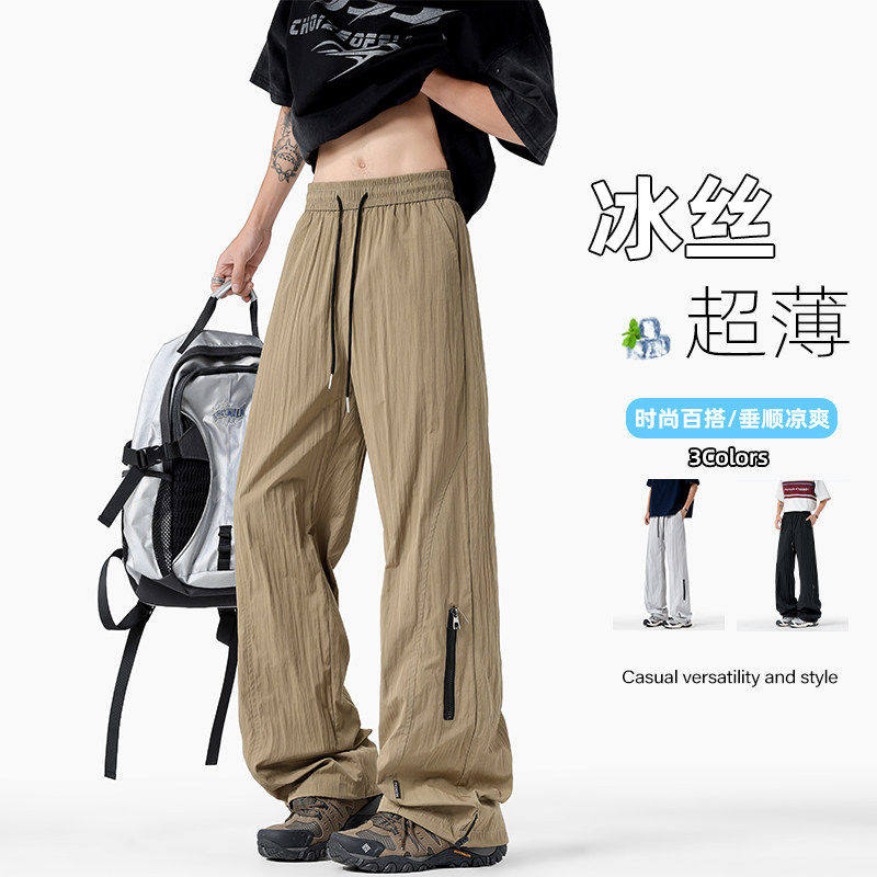 户外冲锋裤男女同款2026夏季新款凉感冰丝顺滑拉链薄款百搭休闲裤