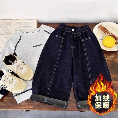 儿童秋冬季牛仔裤男孩加绒裤子