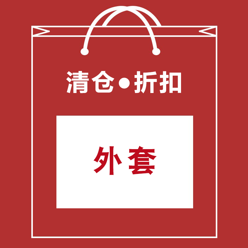 【奥莱折扣】PRIMALOFT棉服2025秋冬款棉服TAGGAN90083