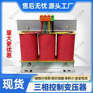 三相隔离变压器660V480V415V变380V转220V440V200V干式 50KVA100KW