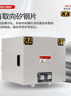 矿用照明变压器KKDG-5KW照明660V380V变220127/36V带KAKY证书定制
