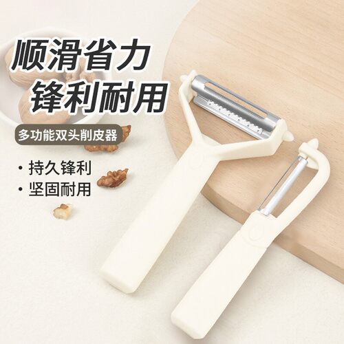 不锈钢削皮刀厨房专用果刨家用胡萝卜削皮刀削皮器刮皮刀土豆皮