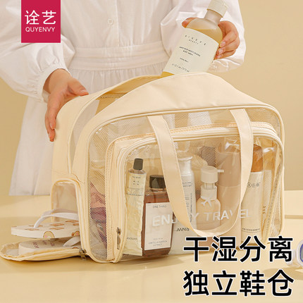 运动游泳包防水大容量干湿分离洗漱包泳衣收纳袋健身洗澡包化妆包