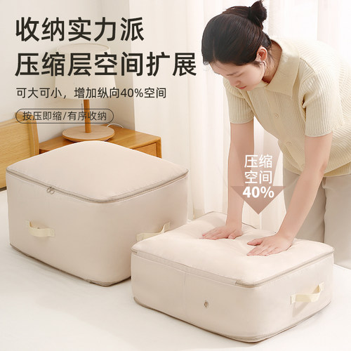 被子收纳袋羽绒服压缩袋装衣服棉被专用整理袋大容量搬家打包袋子