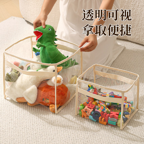 儿童玩具透明收纳筐玩偶公仔储物篮积木整理盒子家用收纳神器