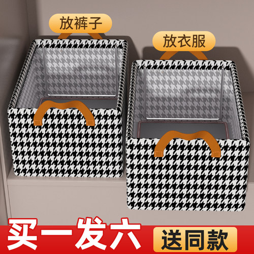 诠艺折叠纯色大众收纳箱