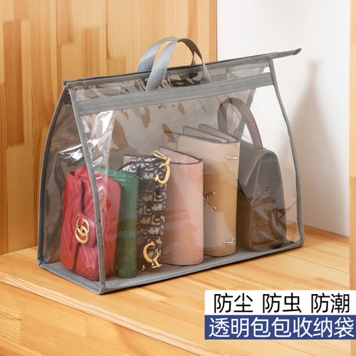 包包收纳袋神器透明家用墙挂式包袋衣柜悬挂式整理收纳挂袋防尘潮 - 封面
