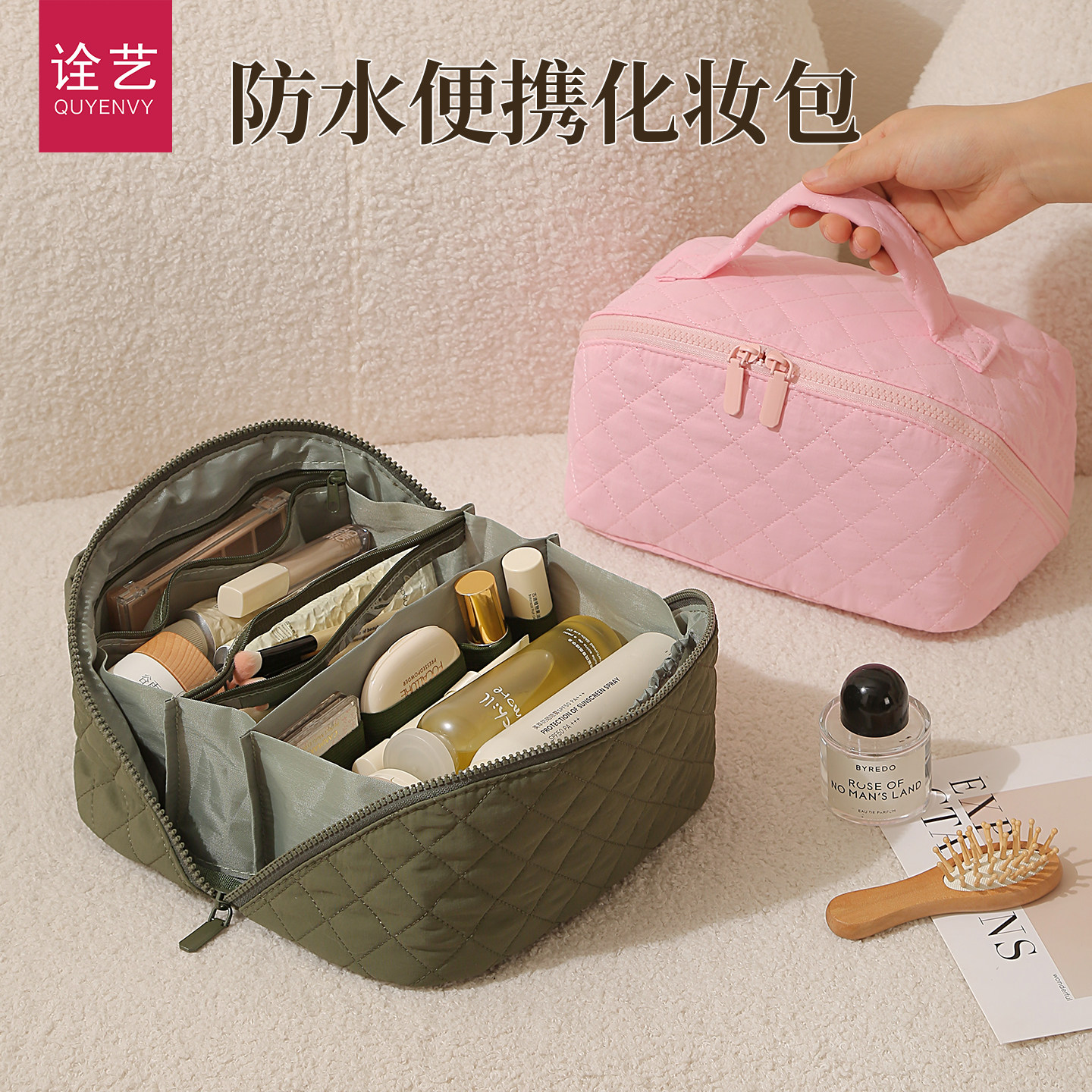 化妆包便携式女2026新款高端化妆品收纳包洗漱大容量旅行收纳袋,收纳整理,化妆包,淘宝优惠券,粉丝福利购,淘宝优惠卷