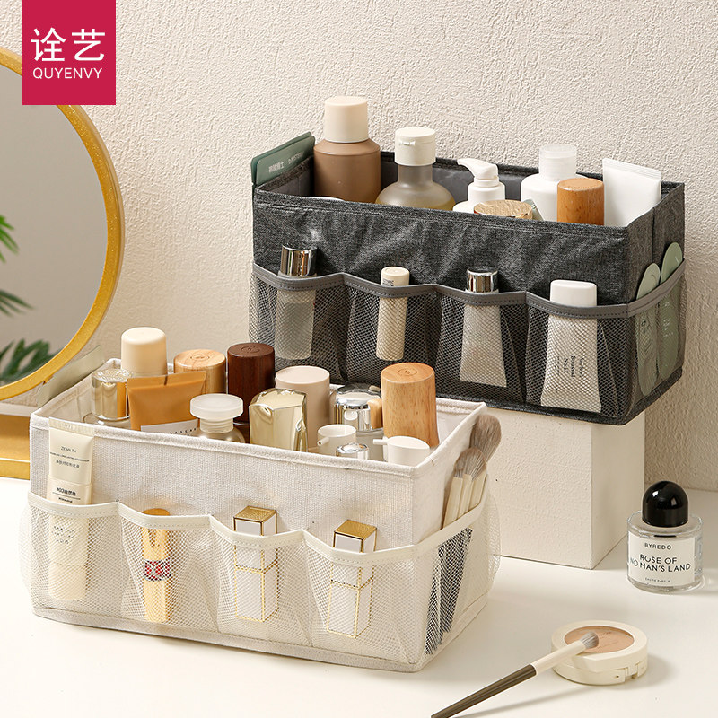 日式棉麻布艺化妆品桌面收纳盒口红化妆刷收纳筐文具杂物收纳篮子,收纳整理,桌面收纳盒,淘宝优惠券,粉丝福利购,淘宝优惠卷