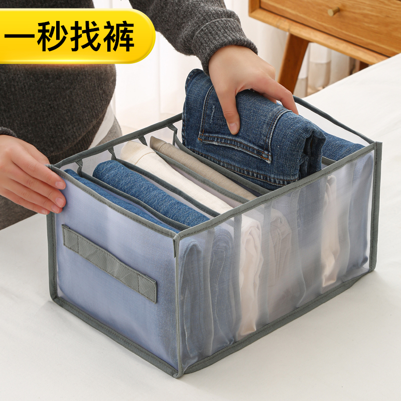 裤子衣服收纳神器盒箱整理袋