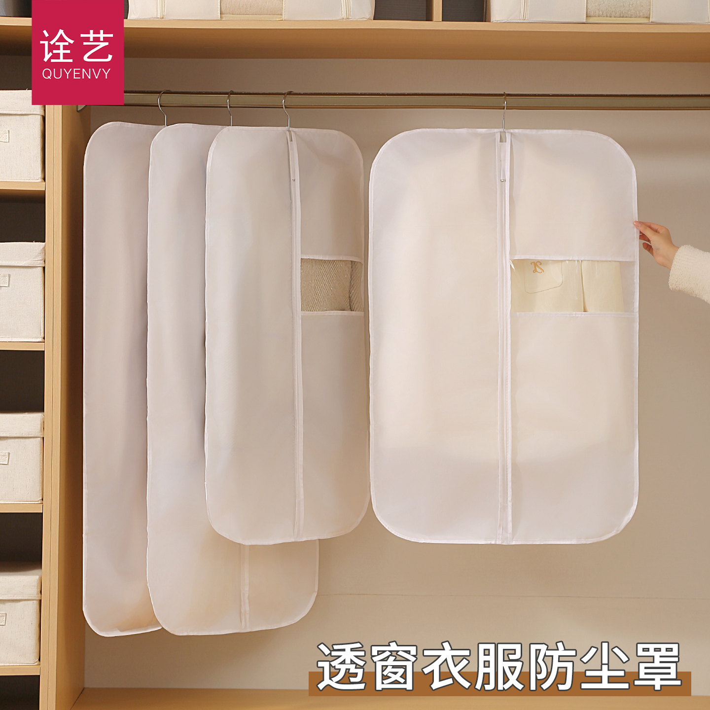 衣服防尘罩挂衣袋挂式家用长款衣物大衣西装羽绒服透明袋子