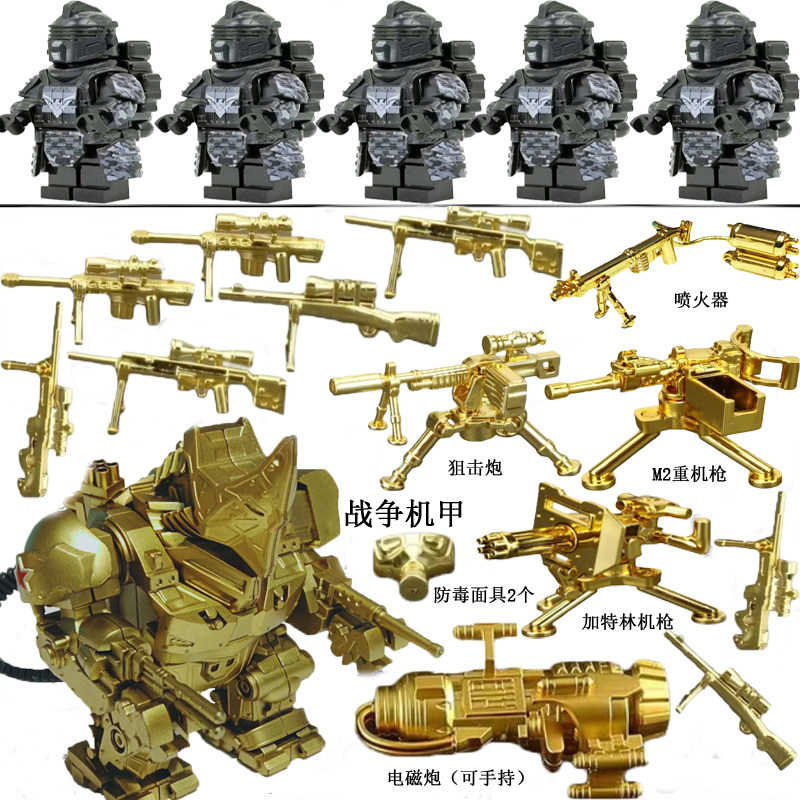 星际战士积木犀牛战斗机甲警特种兵乐兼容高铠甲人仔拼装男孩玩具