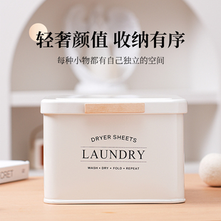 高颜值洗衣粉收纳盒洗衣凝珠专用盒储物罐带盖桌面收纳盒铁盒ins