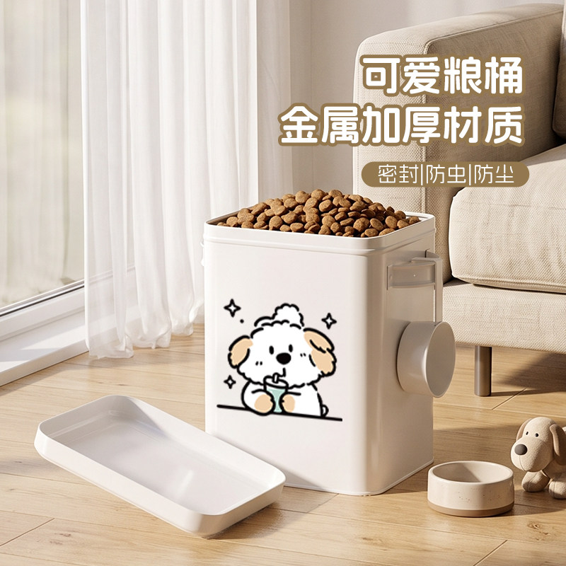 可爱宠物储粮桶防潮防虫密封图片