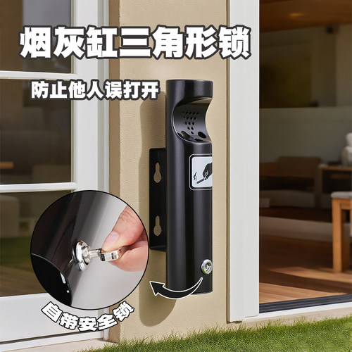 不锈钢烟灰缸垃圾桶挂壁烟灰柱