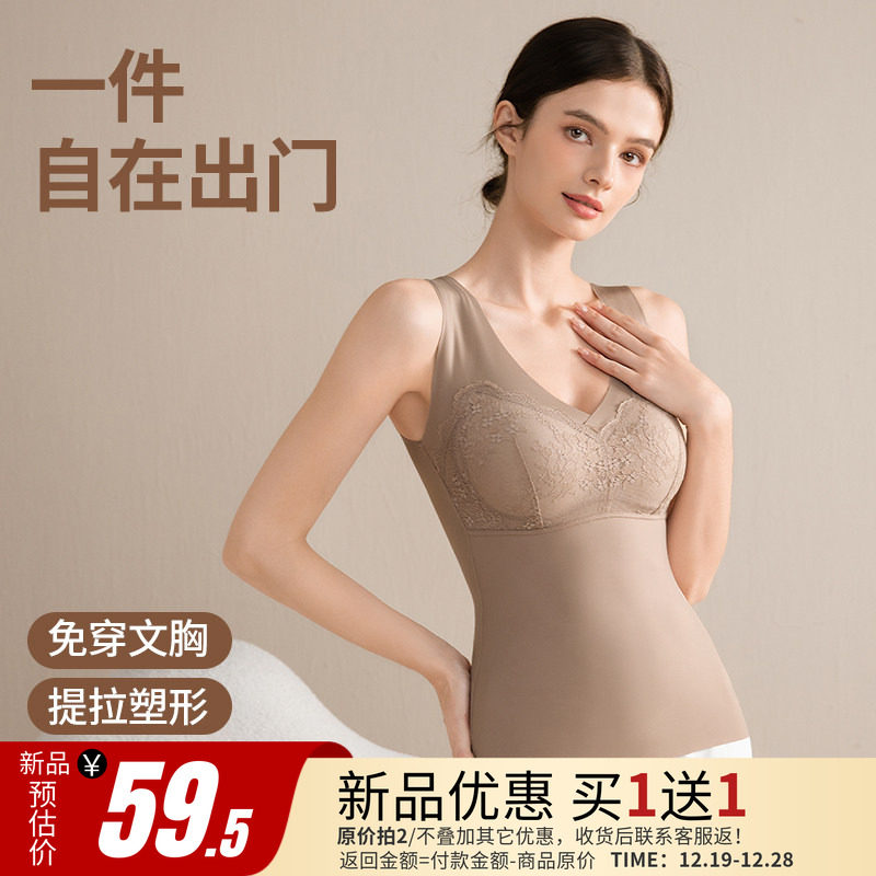 润微带胸垫保暖背心女磨毛保暖