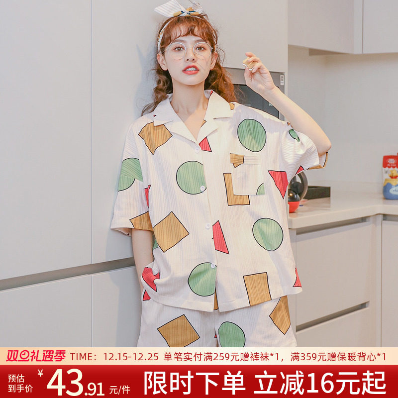 润微睡衣女夏吊带睡裙棉质舒适亲肤短袖短裤家居服套装薄款可外穿