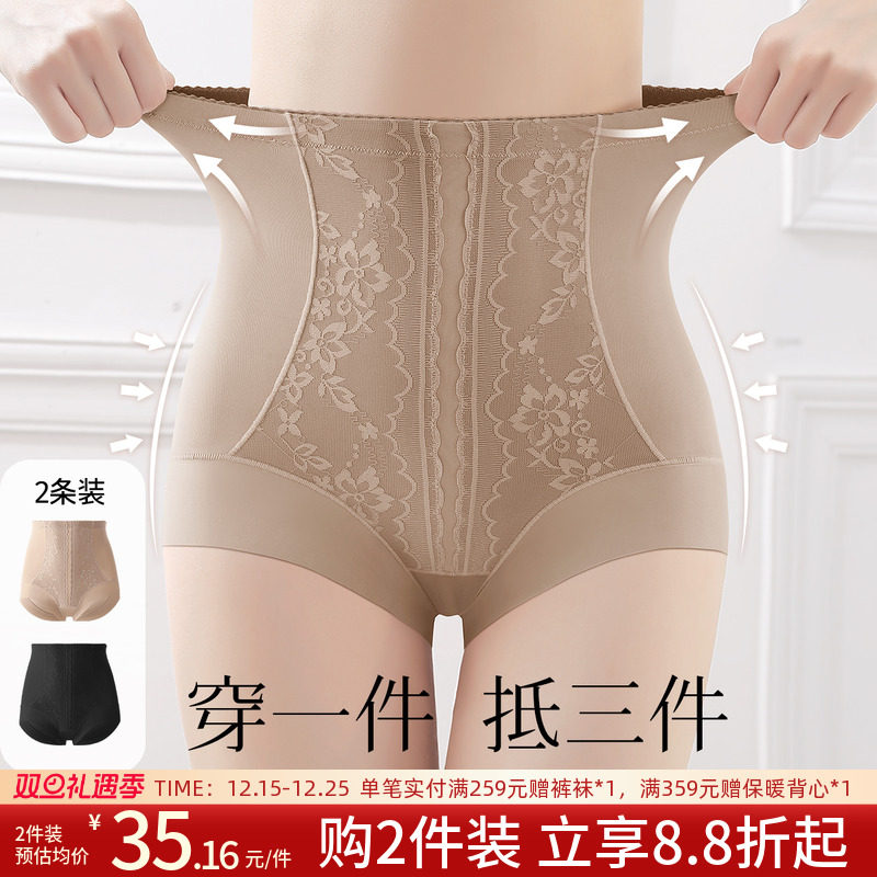 润微内裤女高腰收腹无痕提臀塑身裤收小肚子含桑蚕丝底裆女士内裤