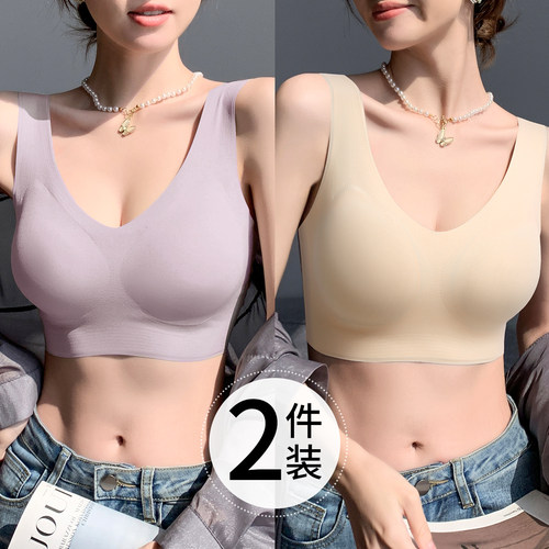 润微调整型美背内衣女