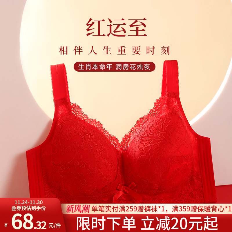 润微内衣女大胸显小全罩杯文胸