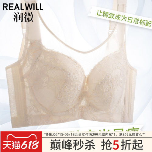 内衣大胸显小薄款抹胸防走光