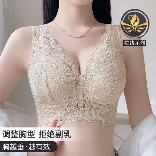 润微调整型大胸显小文胸