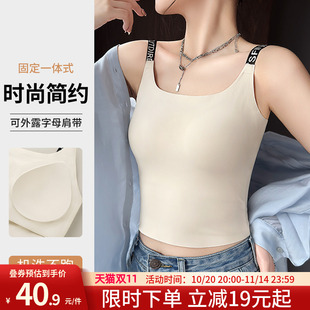 润微吊带背心女免穿内衣带胸垫内搭美背打底上衣夏字母肩带可外穿